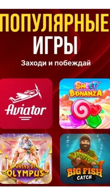 KaspiGame Screenshot